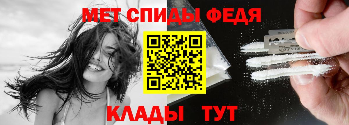 АМФ  Вход с VPN  Лесозаводск  darknet телеграм  Амфетамин VHQ 
