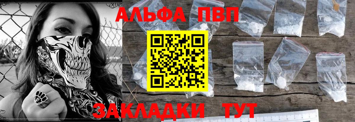 A PVP СК Лесозаводск