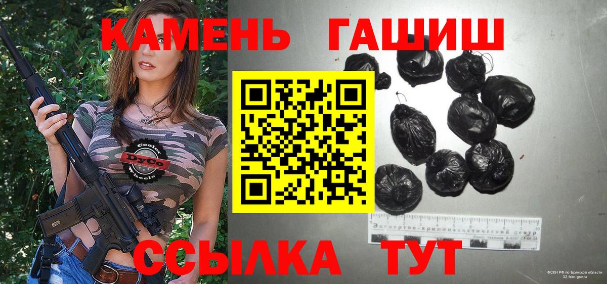 ГАШ Изолятор Лесозаводск