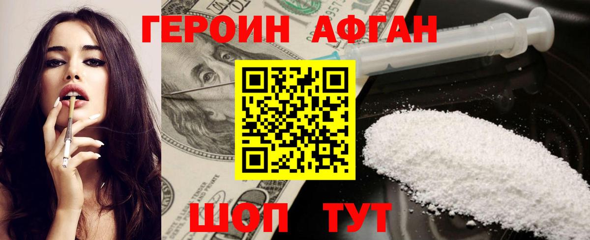 Лесозаводск  Героин VHQ  Вход с VPN 