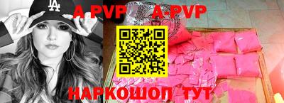 прущие крисы Ирбит