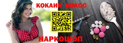 спайс Изобильный