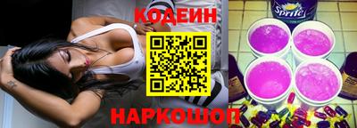 прущие крисы Ирбит