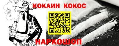 a pvp Ипатово