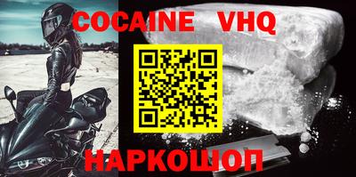 a pvp Ипатово