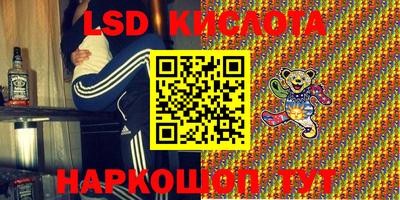 прущие крисы Ирбит