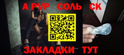 a pvp Ипатово