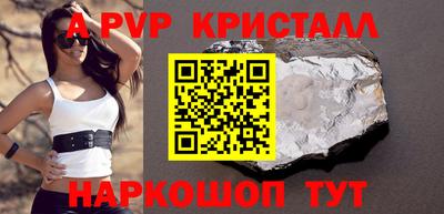 прущие крисы Ирбит