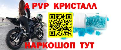 a pvp Ипатово