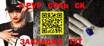 спайс Изобильный
