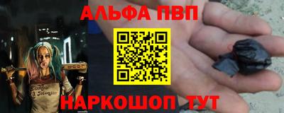 a pvp Ипатово