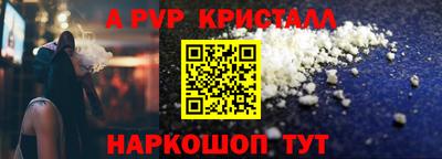 прущие крисы Ирбит