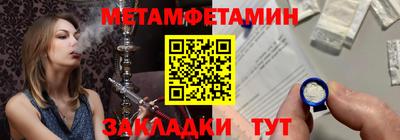 прущие крисы Ирбит