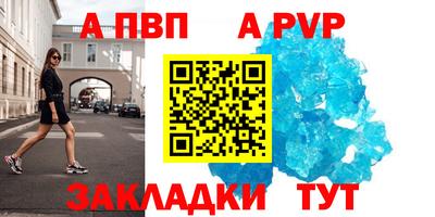 спайс Изобильный