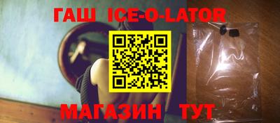спайс Изобильный