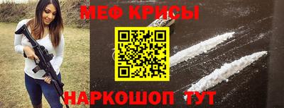 прущие крисы Ирбит