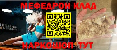 прущие крисы Ирбит