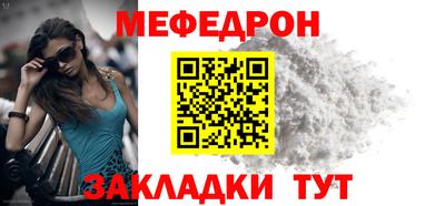 прущие крисы Ирбит