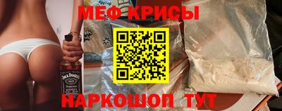 прущие крисы Ирбит