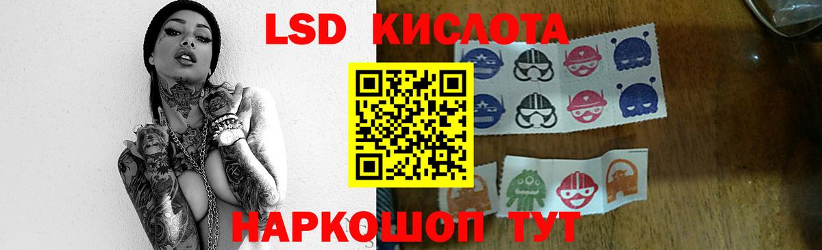 Лсд 25 экстази  Вход с VPN  Лесозаводск  Лсд 25 экстази ecstasy  Лсд 25 экстази кислота 