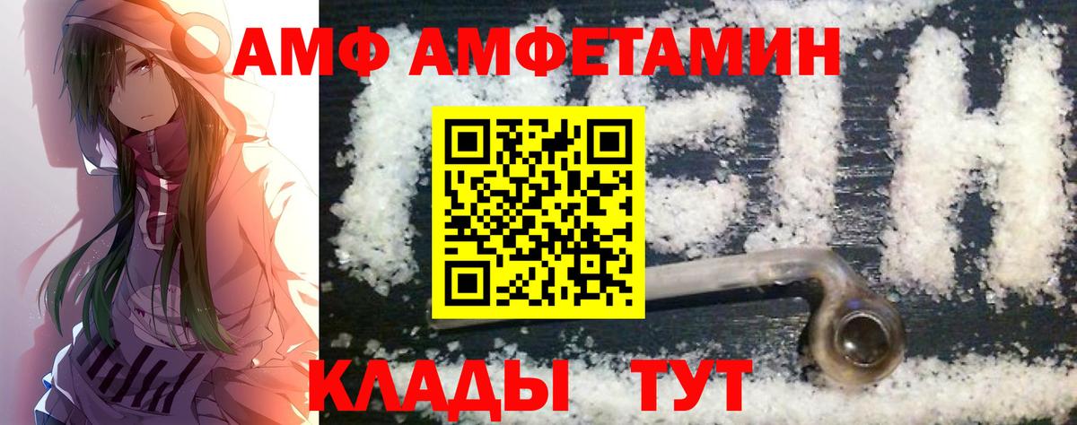 Лесозаводск  Метамфетамин Methamphetamine  Вход с VPN 