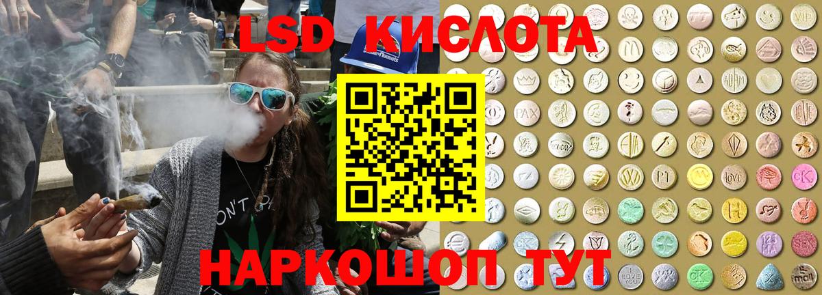 Наркотические марки 1500мкг Лесозаводск