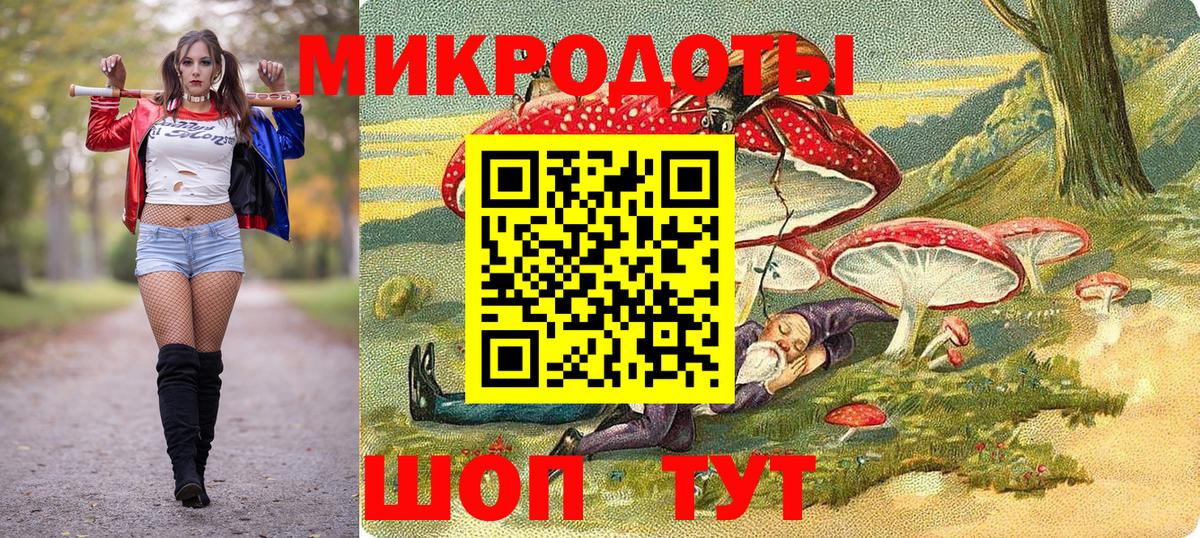 Галлюциногенные грибы Psilocybe  продажа наркотиков  Галлюциногенные грибы мицелий  Лесозаводск  Вход с VPN 