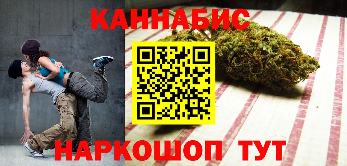 Бошки Шишки LSD WEED Лесозаводск