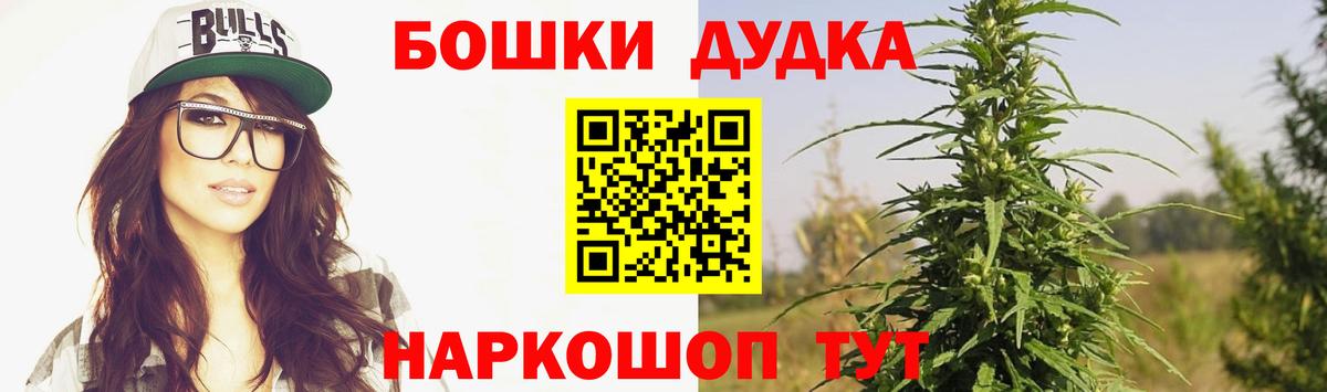 Конопля индика  Вход с VPN  Канабис OG Kush  Лесозаводск  Бошки Шишки Ganja  Бошки марихуана VHQ 